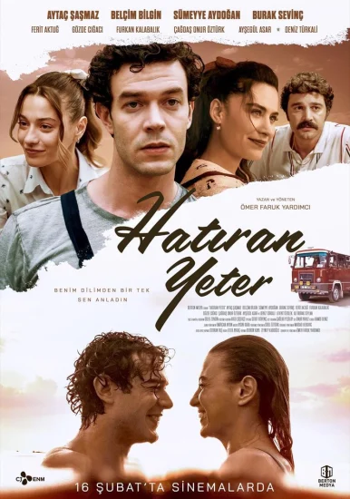 فيلم ذكراك تكفي